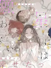 爆改小院 生活综艺素材